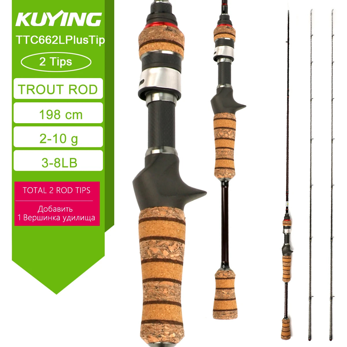 Kuying Teton Fast Action Spinning Casting Fishing Lure Rod
