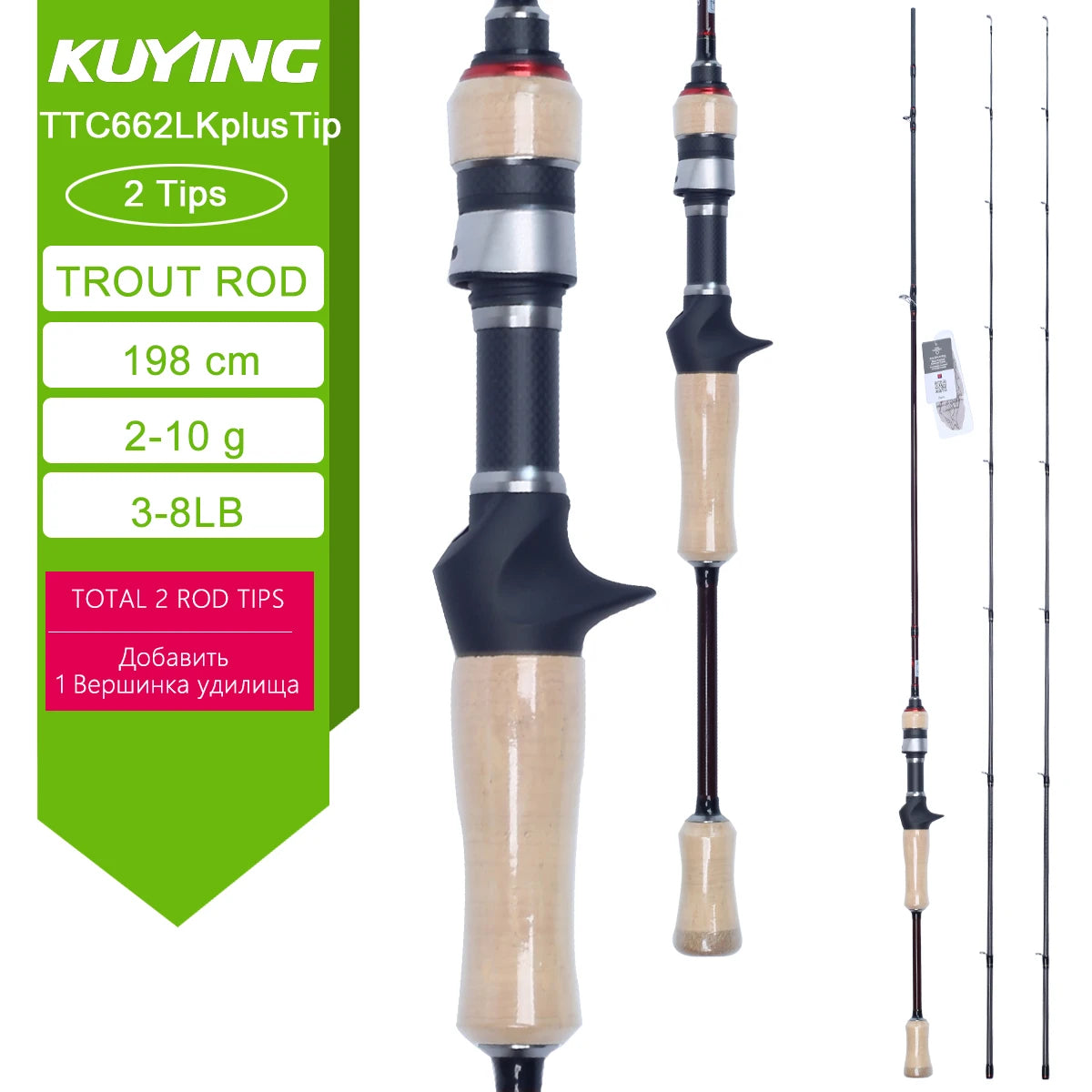 Kuying Teton Fast Action Spinning Casting Fishing Lure Rod