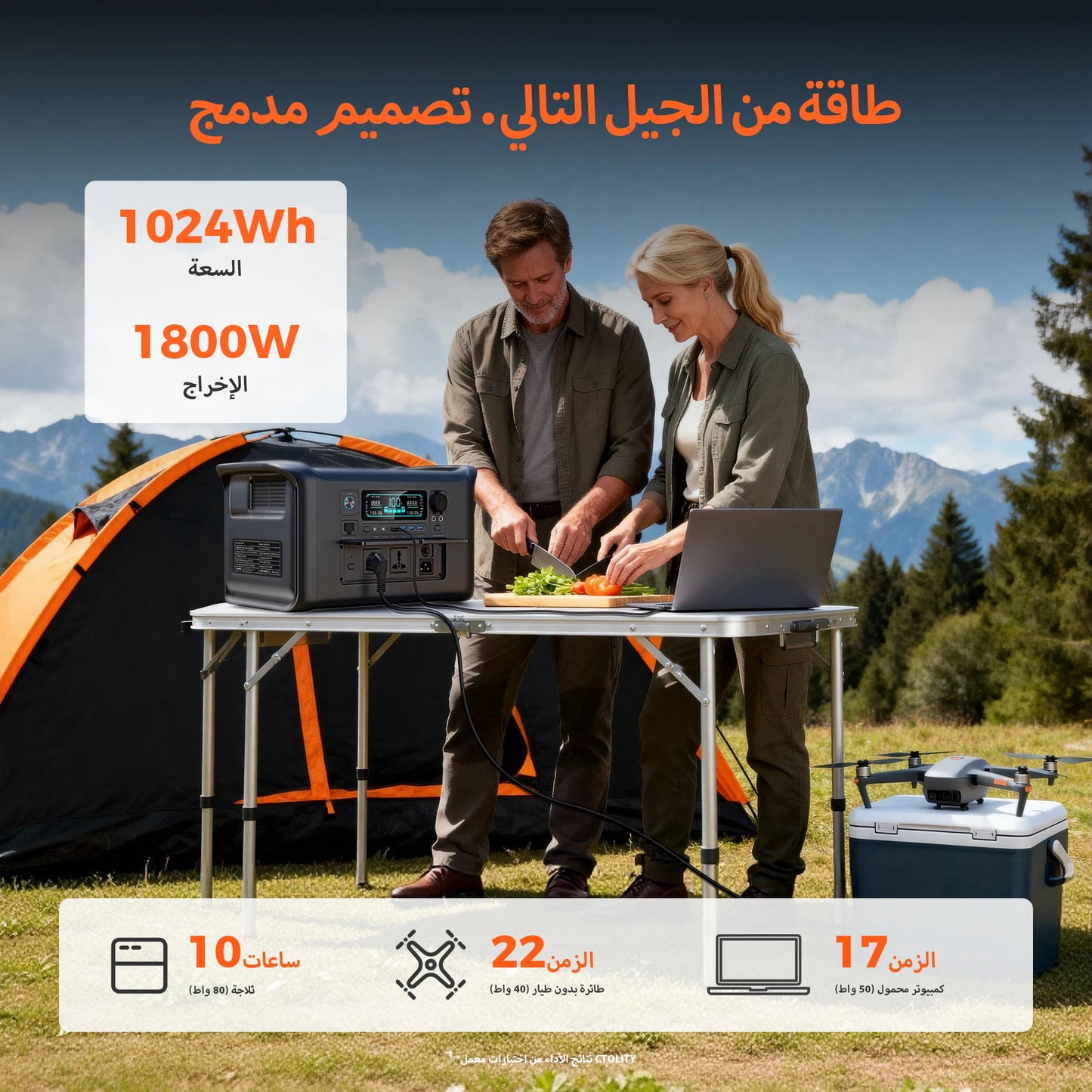 CTOLITY AP400 Portable Power Station 345Wh LiFePO4 110V