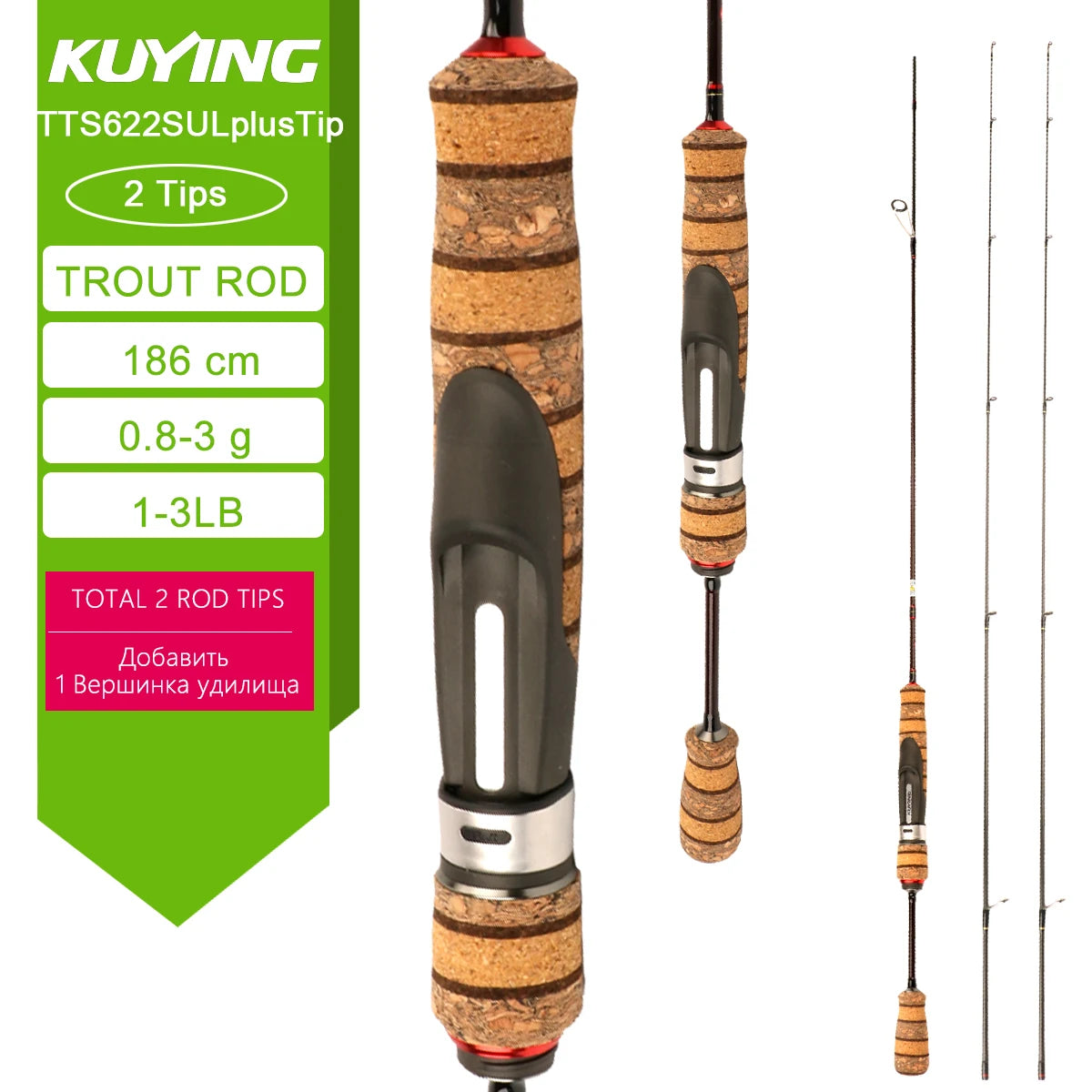 Kuying Teton Fast Action Spinning Casting Fishing Lure Rod