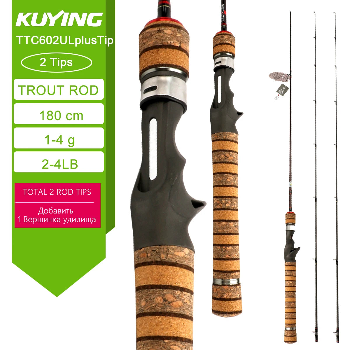 Kuying Teton Fast Action Spinning Casting Fishing Lure Rod