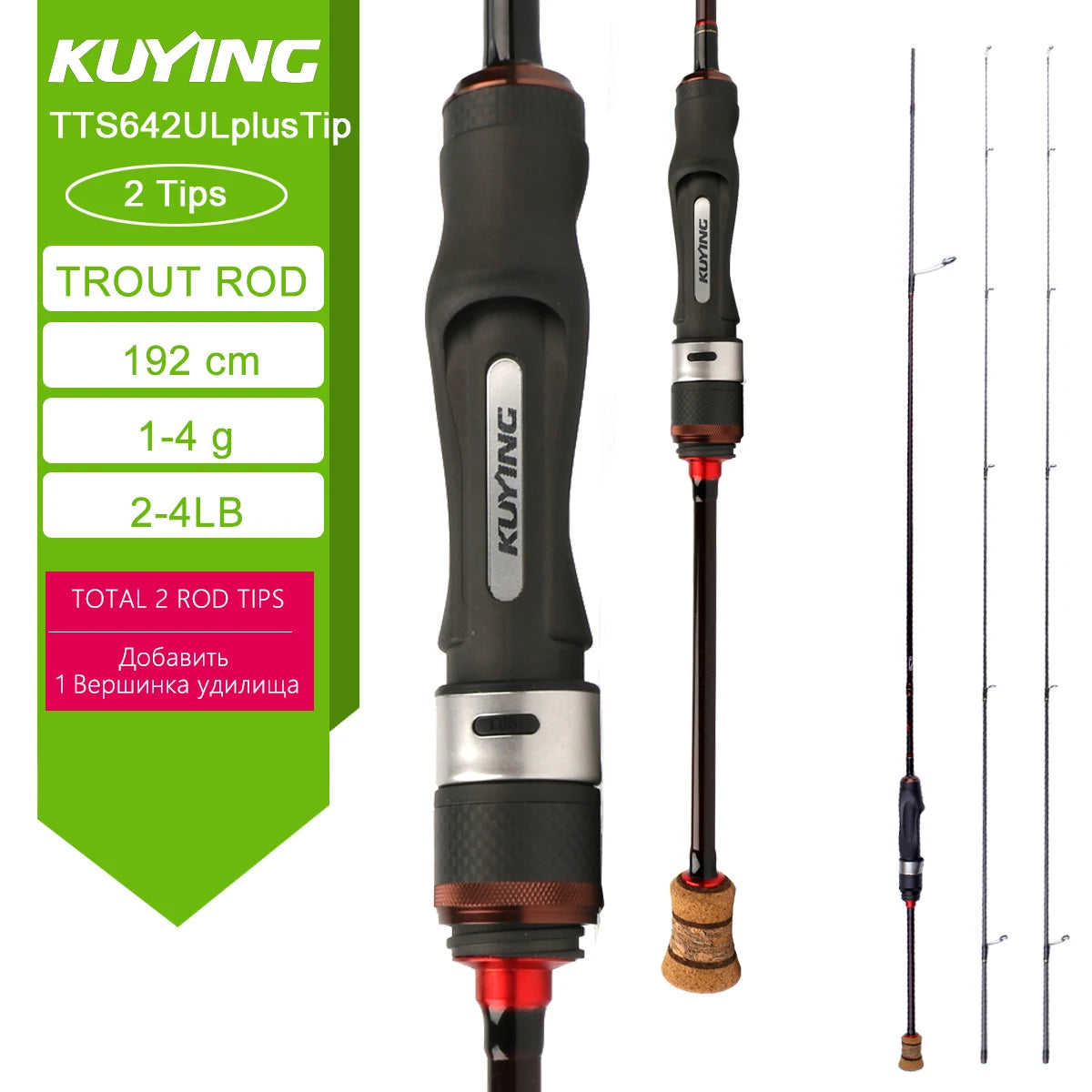 Kuying Teton Fast Action Spinning Casting Fishing Lure Rod