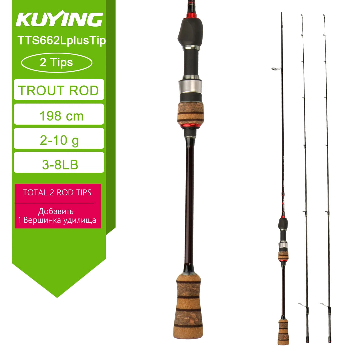 Kuying Teton Fast Action Spinning Casting Fishing Lure Rod