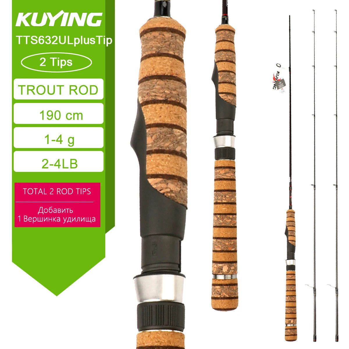 Kuying Teton Fast Action Spinning Casting Fishing Lure Rod