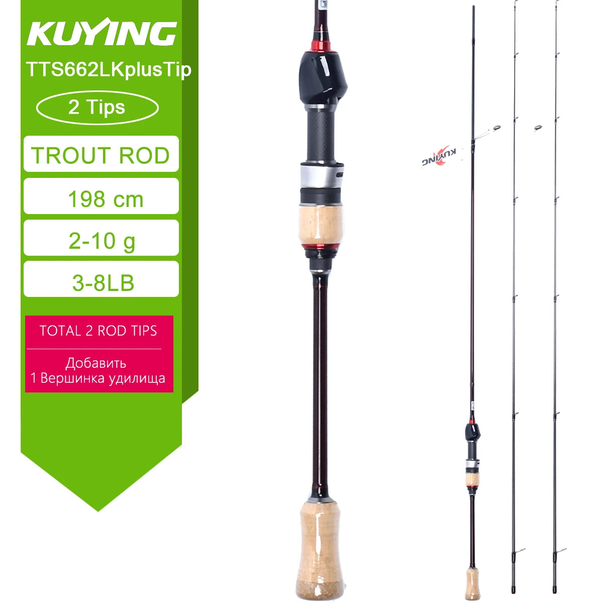 Kuying Teton Fast Action Spinning Casting Fishing Lure Rod