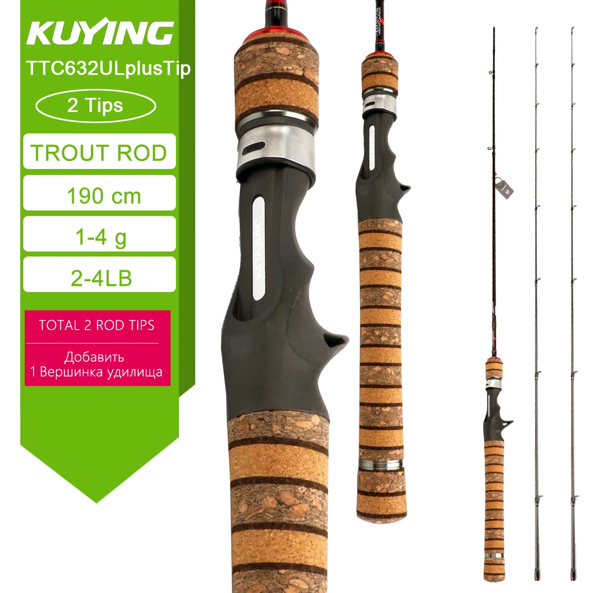 Kuying Teton Fast Action Spinning Casting Fishing Lure Rod